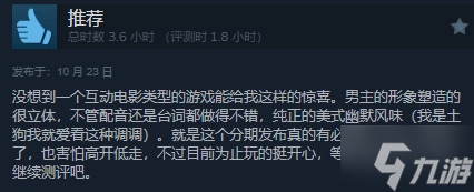 超级英雄新游《超英派遣中心》Steam特别好评！前四周都有全新内容
