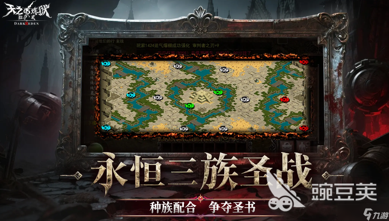 天之煉獄歸來公測(cè)時(shí)間爆料 天之煉獄歸來什么時(shí)候上線呢