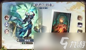 崩坏星穹铁道那刻夏复刻是否值得抽取