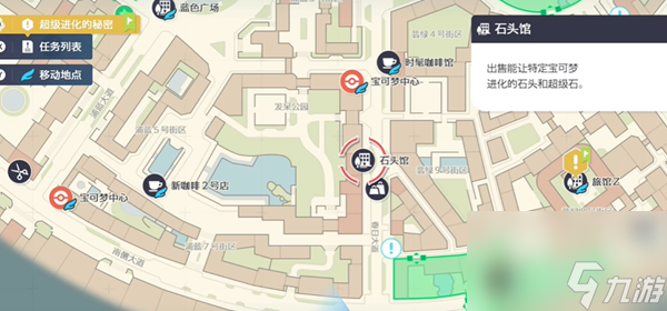 宝可梦传说ZAmega喷火龙怎么获得-mega喷火龙获取方法