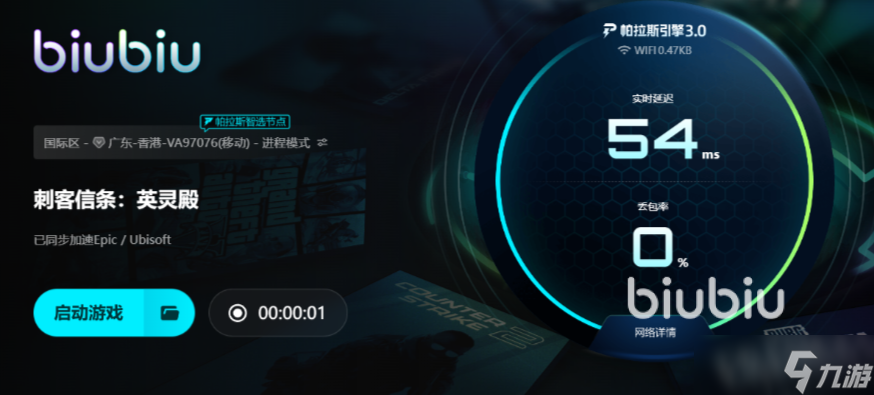 英灵殿玩一会儿就闪退怎么办 英灵殿闪退解决办法