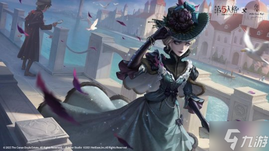第五人格×福爾摩斯Sherlock Holmes聯(lián)動(dòng)第二彈
