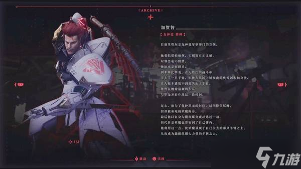 忍者龙剑传全人物图鉴大全 忍者龙剑传人物关系介绍大全