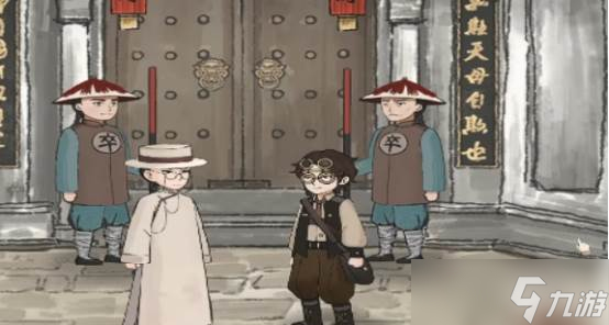 《山河旅探》成就玩法