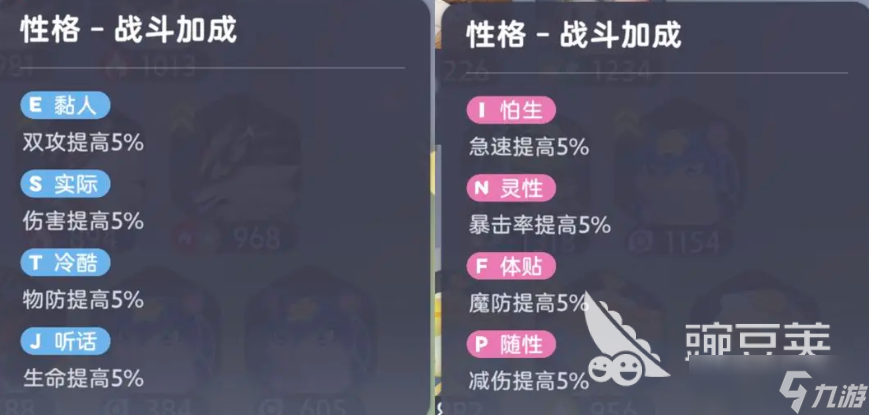 伊莫天賦怎么選 伊莫手游天賦選擇推薦