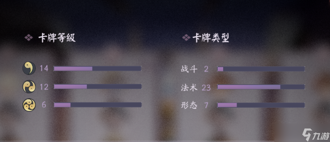 《阴阳师：百闻牌》卡组推荐——跳跳弟弟+大天狗+凤凰火+萤草