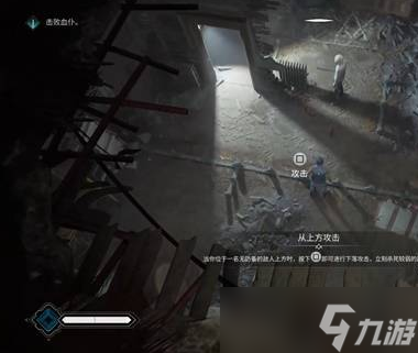 吸血鬼避世血族2怎么玩 吸血鬼避世血族2新手攻略與操作方法