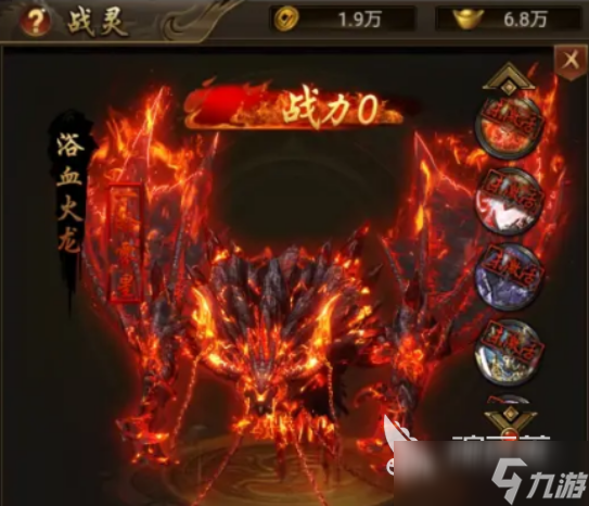 創(chuàng)世封神裝備系統(tǒng)怎么玩 創(chuàng)世封神裝備合成方法