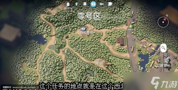 《逃離鴨科夫》貨物清單任務攻略