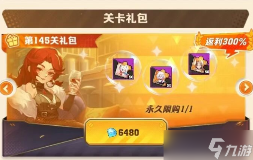 向僵尸開炮g1賽季寶箱和璀璨怎么選