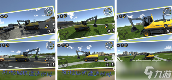 高人气建造城市的手机游戏有哪些 2025流行的城市建造手游排名