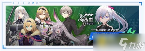 《溯回青空》公測福利大全-公測有哪些福利活動