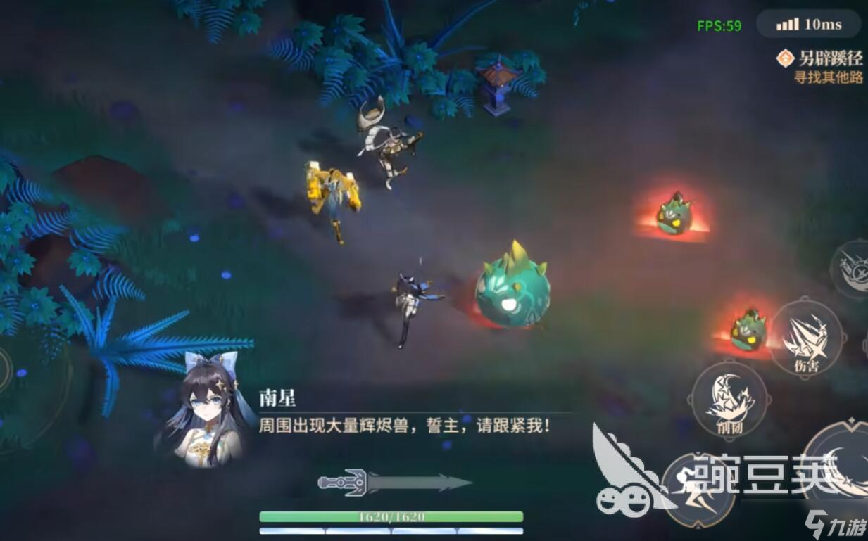 辉烬测评 辉烬游戏玩法分享