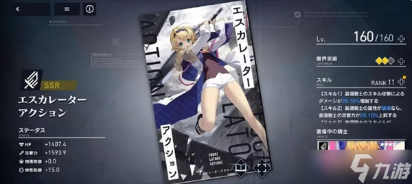 溯回青空開服角色推薦