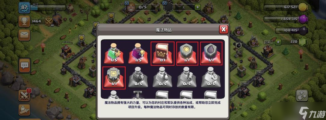 部落沖突匿名訪問技巧是什么？