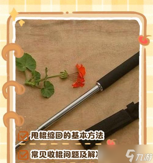 陰陽師中技能如何進行縮鎖？縮鎖技能的操作步驟是什么？