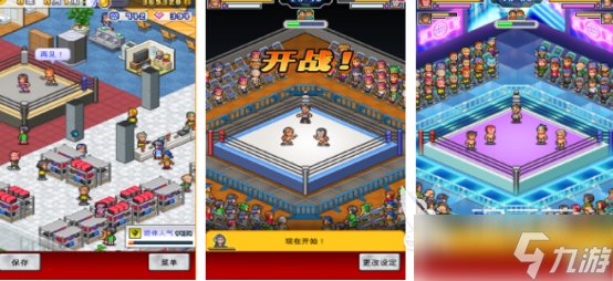 流行的开罗游戏2025受欢迎的开罗手游盘点