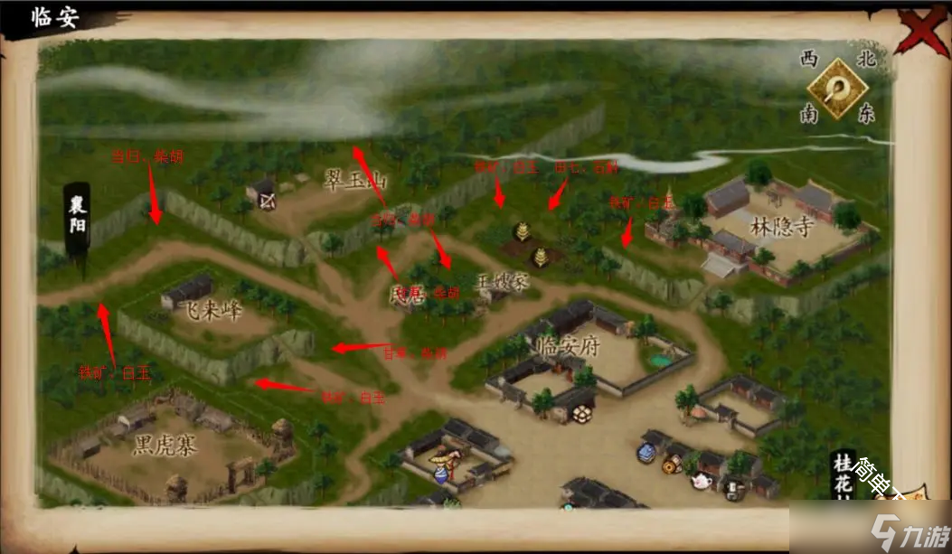 武林俠影各材料獲取位置地圖詳情一覽