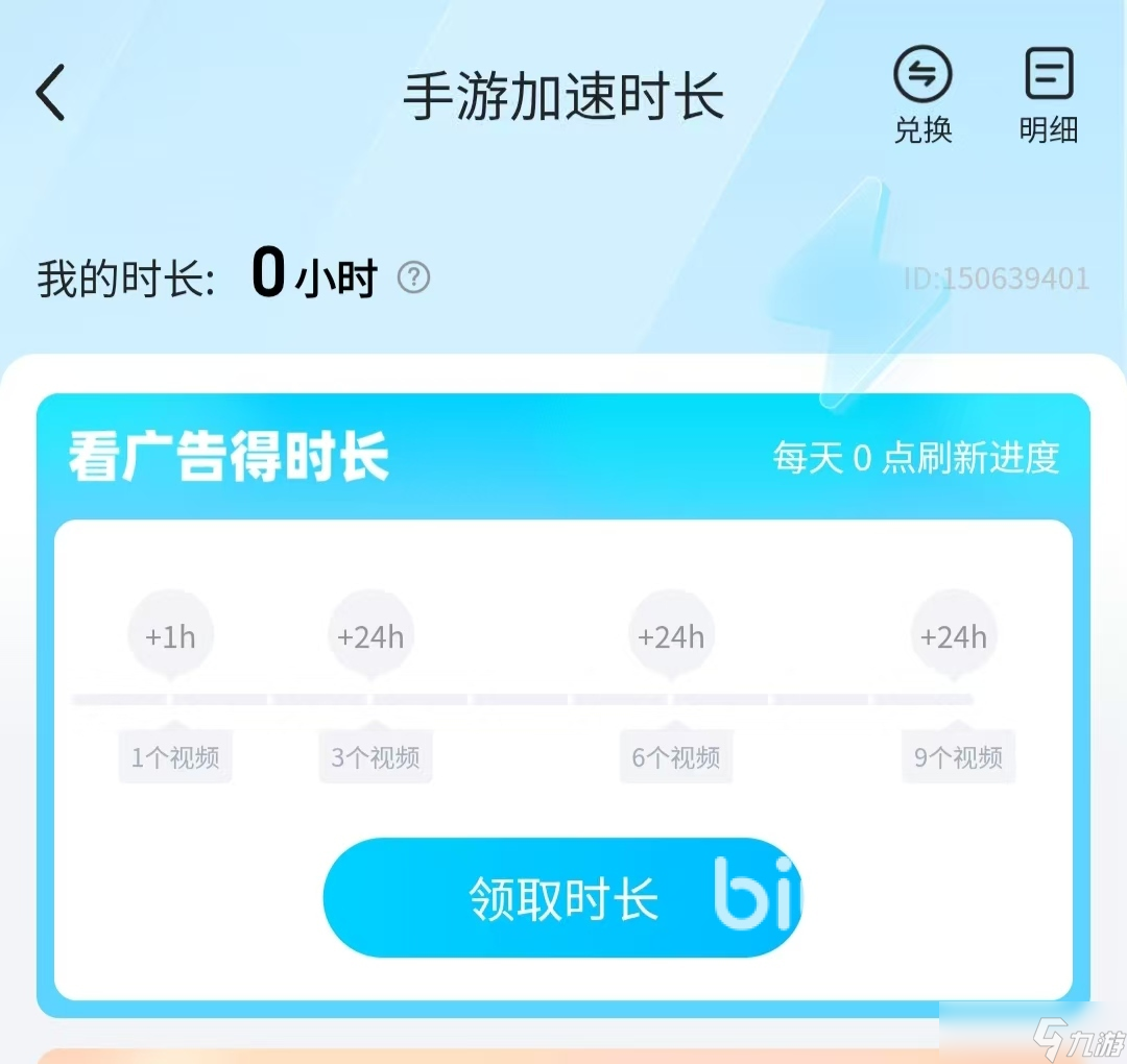 卡厄思梦境国际服延迟丢包怎么办 卡厄思梦境流畅游玩方法