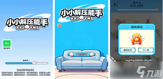 不联网单机闯关游戏叫什么受欢迎的单机闯关手游下载合集2025