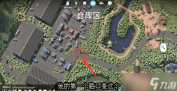 《逃離鴨科夫》倉庫路線任務(wù)攻略