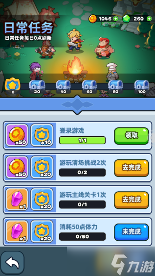 《伙伴弹途》从零起步资源最大化指南：新手也能少走弯路，快速成型