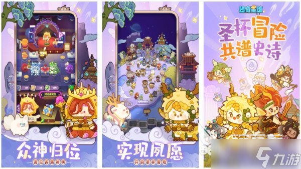 十大公认星际游戏排行榜 受欢迎的星际宇宙手游推荐2025