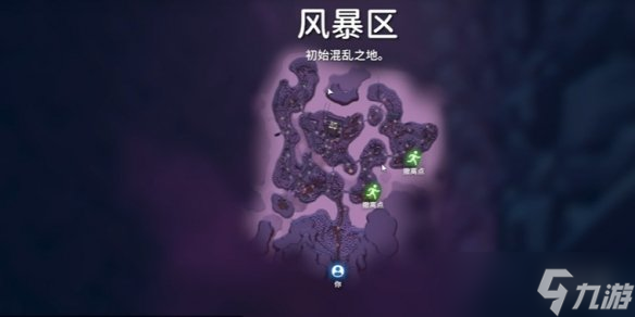 《逃离鸭科夫》风暴区进入方法