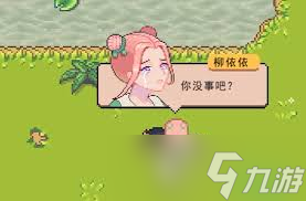 江城创业记陆蝉衣位置在哪