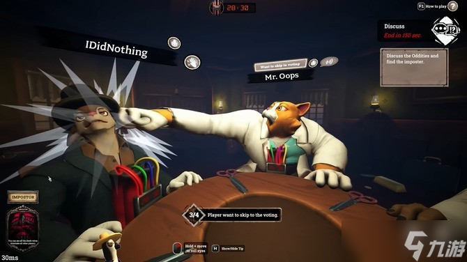 剪那根線 登陸Steam,四人心理博弈引爆生存挑戰(zhàn)