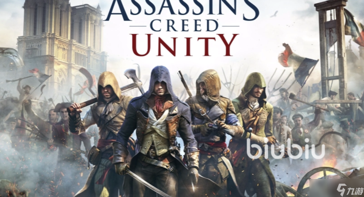 刺客信条大革命闪退怎么办 刺客信条大革命加速工具推荐