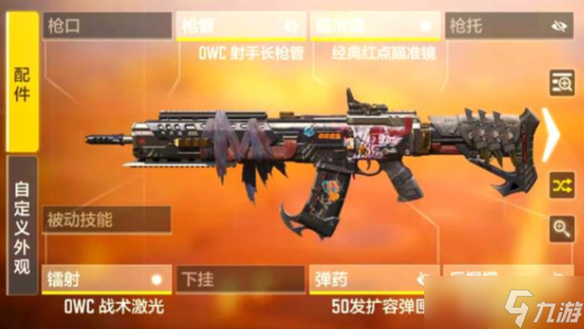 使命召喚手游哪些槍械厲害-槍械強度排行解析