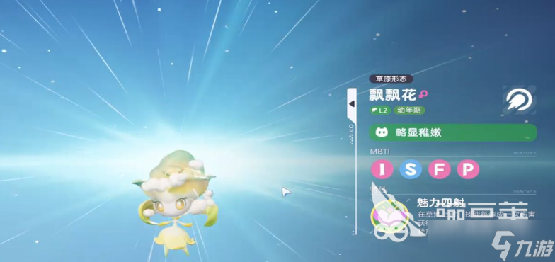伊莫伊莫蛋怎么孵化 伊莫手游伊莫蛋孵化攻略