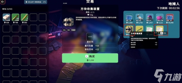 《逃离鸭科夫》全步枪图纸获取方式一览