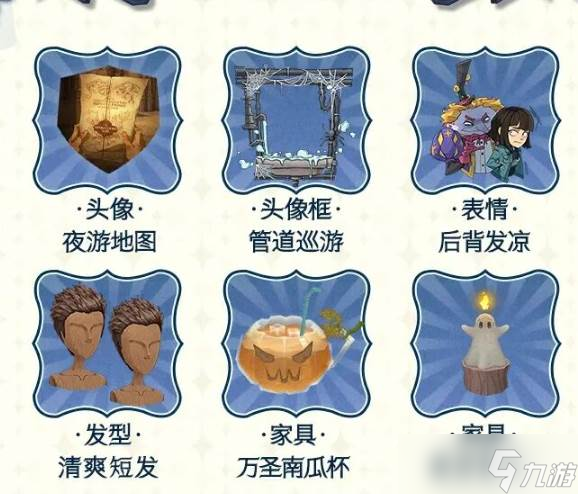 《哈利波特：魔法觉醒》2025万圣节