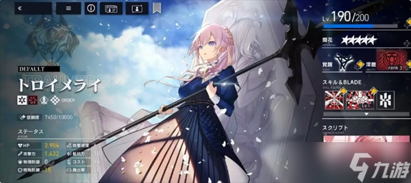 溯回青空开服角色推荐