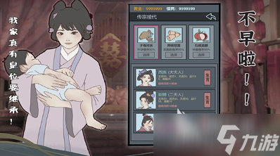 经典的家族游戏排行榜 2025流行的家族游戏有哪几个