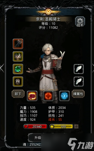 地下城堡2各人物转职推荐什么