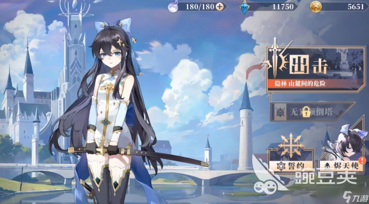 辉烬测评 辉烬游戏玩法分享