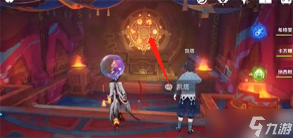 《原神》煅石之轮火之印供奉位置介绍