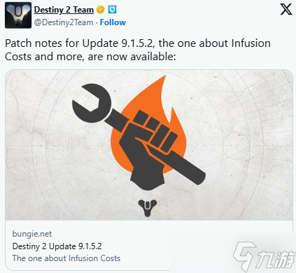 《命运2》9.1.5.2版本更新上线：全面优化传送门体验
