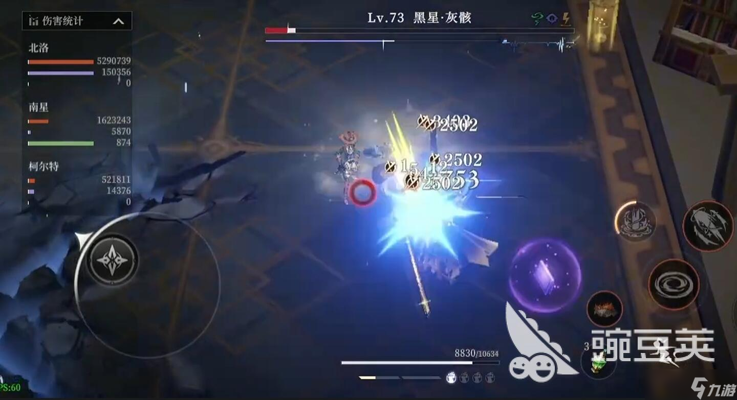 辉烬黑星厉害吗 辉烬黑星怎么打