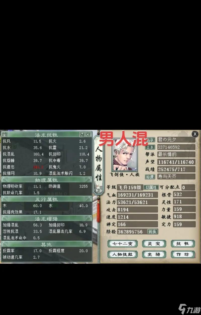 大话西游单机河马版的正确玩法是什么？