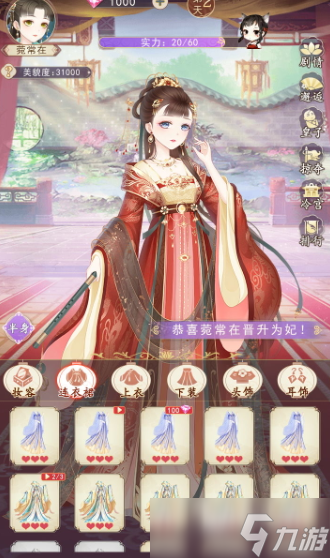 高人气的3d换装游戏推荐 有趣的换装游戏大全2025