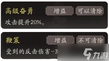 三國望神州曹操圖文攻略