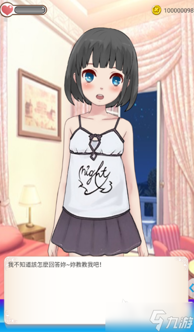 人气较高的女友养成类游戏合集 2025盘点流行的女友养成类游戏