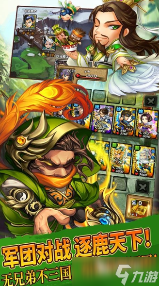 好玩的卡牌养成手游有哪些 2025经典的卡牌养成手游大全