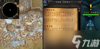 魔獸世界未開封的冰飲位置在哪