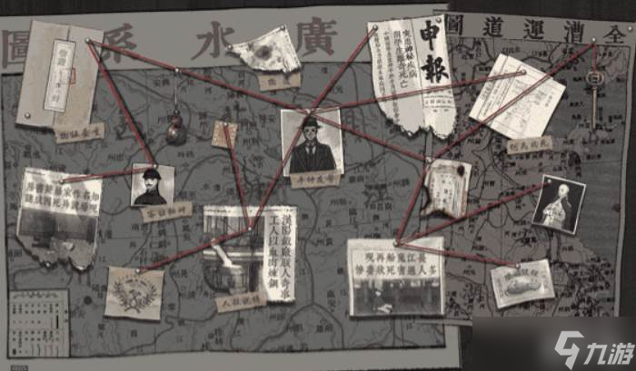 《山河旅探》隐藏章解锁