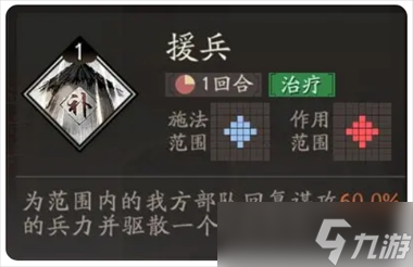三國望神州貂蟬圖文攻略